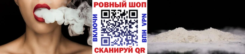 Codein Звенигово