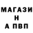 Бутират буратино Aslan Samuel