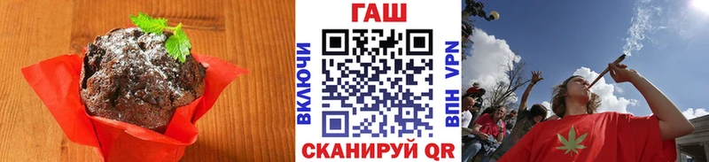 Canna-Cookies конопля наркошоп ОМГ ОМГ ссылки Звенигово