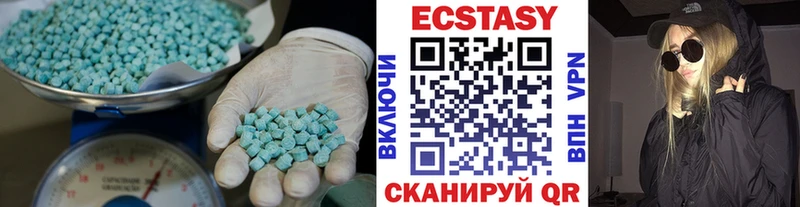 Экстази XTC  Звенигово 