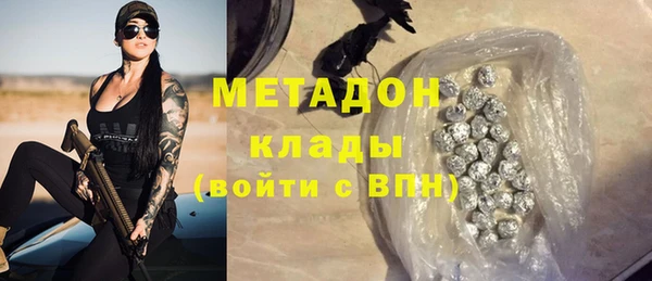 гидра Пестово