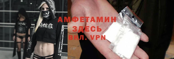 мефедрон мука Пересвет