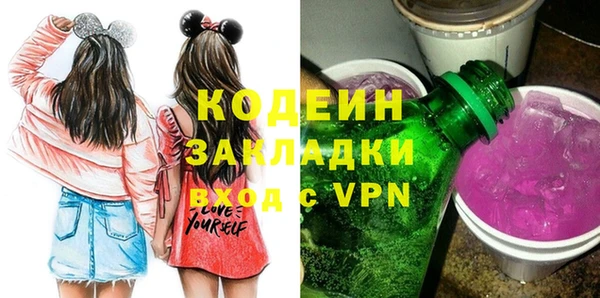 стафф Алексин