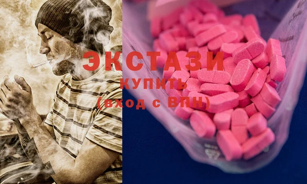 стафф Алексин