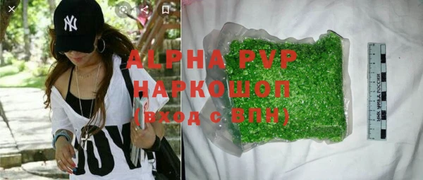 ALPHA PVP Алзамай