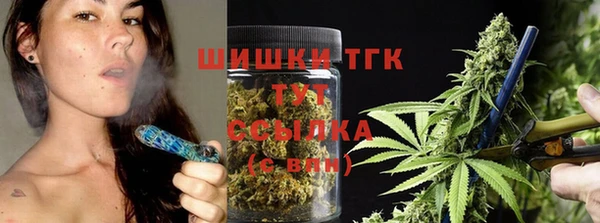 мефедрон мука Пересвет
