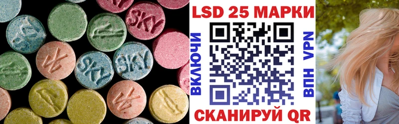 ЛСД экстази кислота Звенигово