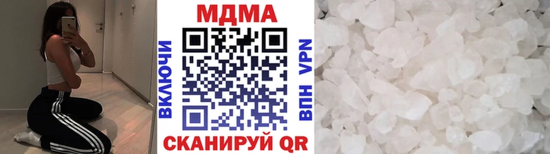 МДМА VHQ  где продают   Звенигово 