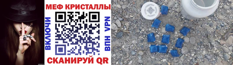 где найти   Звенигово  Мефедрон мяу мяу 