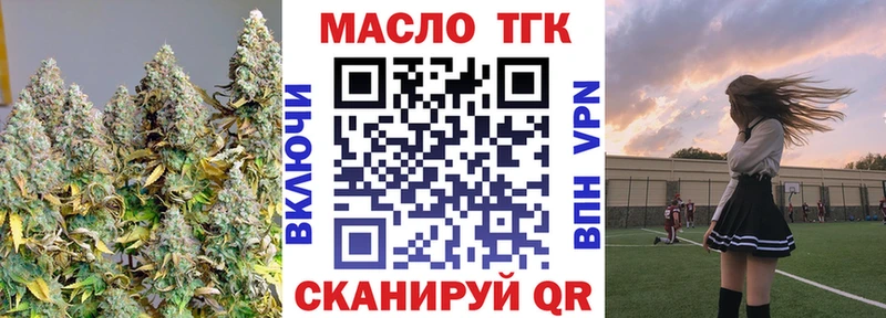 сколько стоит  shop состав  omg рабочий сайт  ТГК вейп с тгк  Звенигово 